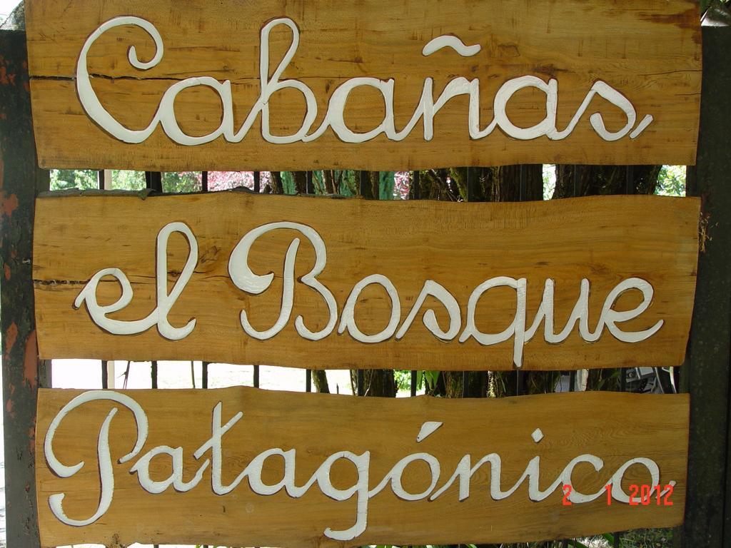 Cabanas El Bosque Patagonico ฟรูติญาร์ ห้อง รูปภาพ